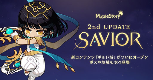 画像ギャラリー No.001のサムネイル画像 / 「メイプルストーリー」,新コンテンツ「ギルド城」を実装