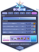 画像ギャラリー No.011のサムネイル画像 / 「メイプルストーリー」,新コンテンツ「ギルド城」を実装