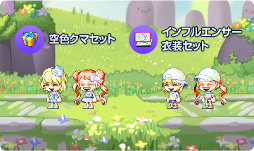 画像ギャラリー No.006のサムネイル画像 / 「メイプルストーリー」,クリエイターサポートプログラムを開始
