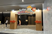 画像ギャラリー No.014のサムネイル画像 / 「メイプルストーリー」,オーケストラコンサートとオフラインイベントSuper Maple Partyの開催レポートを公開