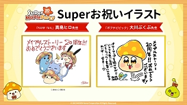 画像ギャラリー No.023のサムネイル画像 / 「メイプルストーリー」,オーケストラコンサートとオフラインイベントSuper Maple Partyの開催レポートを公開