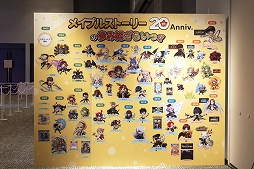 画像ギャラリー No.031のサムネイル画像 / 「メイプルストーリー」,オーケストラコンサートとオフラインイベントSuper Maple Partyの開催レポートを公開