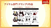 画像ギャラリー No.039のサムネイル画像 / 「メイプルストーリー」,オーケストラコンサートとオフラインイベントSuper Maple Partyの開催レポートを公開