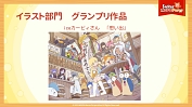 画像ギャラリー No.040のサムネイル画像 / 「メイプルストーリー」,オーケストラコンサートとオフラインイベントSuper Maple Partyの開催レポートを公開