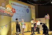 画像ギャラリー No.041のサムネイル画像 / 「メイプルストーリー」,オーケストラコンサートとオフラインイベントSuper Maple Partyの開催レポートを公開