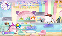 画像ギャラリー No.003のサムネイル画像 / 「メイプルストーリーM」,カフェが舞台の新イベント「イェティのMストア」を開催