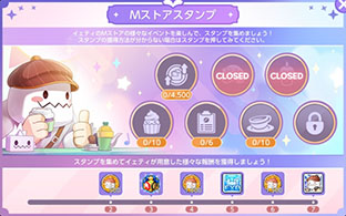 画像ギャラリー No.009のサムネイル画像 / 「メイプルストーリーM」,カフェが舞台の新イベント「イェティのMストア」を開催