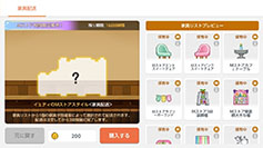 画像ギャラリー No.015のサムネイル画像 / 「メイプルストーリーM」,カフェが舞台の新イベント「イェティのMストア」を開催
