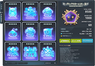 画像ギャラリー No.004のサムネイル画像 / 「メイプルストーリー」,大型アップデートDREAMER第2弾を本日実装