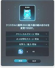 画像ギャラリー No.005のサムネイル画像 / 「メイプルストーリー」,大型アップデートDREAMER第2弾を本日実装