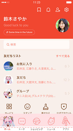 画像ギャラリー No.002のサムネイル画像 / 「メイプルストーリー」,LINE着せかえ第6弾が登場