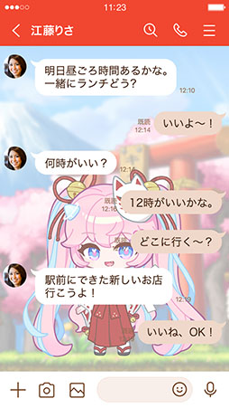 画像ギャラリー No.004のサムネイル画像 / 「メイプルストーリー」,LINE着せかえ第6弾が登場