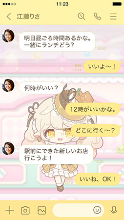 画像ギャラリー No.008のサムネイル画像 / 「メイプルストーリー」,LINE着せかえ第6弾が登場