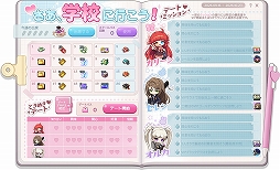 画像ギャラリー No.008のサムネイル画像 / 「メイプルストーリー」，23周年イベント“メイプル学園”を本日から開催