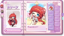 画像ギャラリー No.009のサムネイル画像 / 「メイプルストーリー」，23周年イベント“メイプル学園”を本日から開催