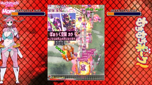 画像ギャラリー No.007のサムネイル画像 / ［プレイレポ］「むちむちポーク！＆ピンクスゥイーツ Boosted」はケイブの中でも異色のSTGが2本セット。アレンジBGMは必聴！