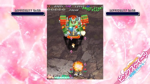 画像ギャラリー No.017のサムネイル画像 / ［プレイレポ］「むちむちポーク！＆ピンクスゥイーツ Boosted」はケイブの中でも異色のSTGが2本セット。アレンジBGMは必聴！