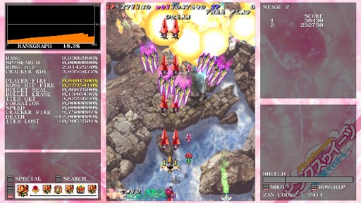 画像ギャラリー No.020のサムネイル画像 / ［プレイレポ］「むちむちポーク！＆ピンクスゥイーツ Boosted」はケイブの中でも異色のSTGが2本セット。アレンジBGMは必聴！