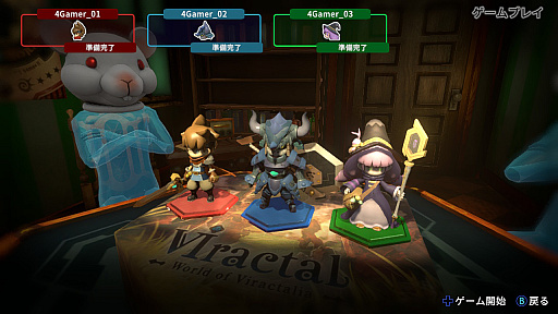 画像ギャラリー No.005のサムネイル画像 / PCで高評価のボードゲームRPG「ヴィラクタル」にSwitch2 / Switch版登場! 出目を戦略的に使うシステムや,疑念を生む協力プレイが魅力【PR】