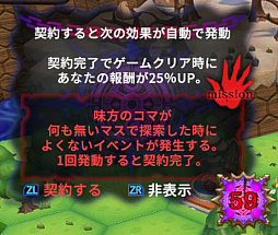 画像ギャラリー No.007のサムネイル画像 / PCで高評価のボードゲームRPG「ヴィラクタル」にSwitch2 / Switch版登場! 出目を戦略的に使うシステムや,疑念を生む協力プレイが魅力【PR】