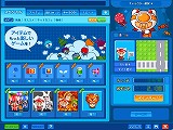 画像ギャラリー No.007のサムネイル画像 / 「BnB」,正式サービスが本日スタート&記念キャンペーンが実施