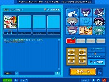 画像ギャラリー No.001のサムネイル画像 / 「BnB」,「スノーボーダー」をテーマにしたセットアイテムなどが発売