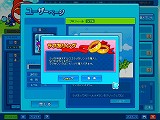 画像ギャラリー No.005のサムネイル画像 / 「BnB」,「ラブ友システム」やバレンタインアイテムが実装