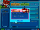 画像ギャラリー No.006のサムネイル画像 / 「BnB」,「ラブ友システム」やバレンタインアイテムが実装