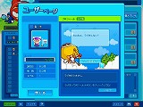 画像ギャラリー No.007のサムネイル画像 / 「BnB」,「ラブ友システム」やバレンタインアイテムが実装