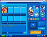 画像ギャラリー No.004のサムネイル画像 / 「BnB」,寒い冬を暖かくすごせる新アバターアイテムが登場