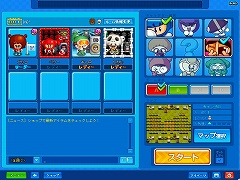画像ギャラリー No.003のサムネイル画像 / 「BnB」,タコ大王関連の新アイテムや新しいゲームタイプが本日登場