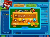 画像ギャラリー No.008のサムネイル画像 / 「BnB」のモンスターモードに新マップ「皇帝の猛攻」登場
