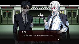 画像ギャラリー No.003のサムネイル画像 / 終わりのない電車からの脱出を目指すホラービジュアルノベル「There Is No Next Stop」,デモ版を配信