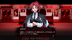 画像ギャラリー No.006のサムネイル画像 / 終わりのない電車からの脱出を目指すホラービジュアルノベル「There Is No Next Stop」,デモ版を配信