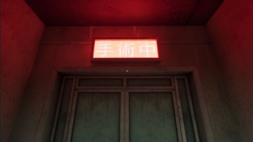 画像ギャラリー No.003のサムネイル画像 / 夢のなかに登場する病院を舞台にした一人称視点のサイコロジカルホラー「雨音の向こう側」，Steamストアページを公開。リリース時期は2026年内