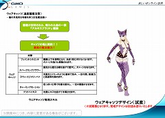 画像ギャラリー No.026のサムネイル画像 / “新キノスワールド”のテーマは「アニメのような感覚で楽しめること」−−GMO Gamesのアンディ・クォン氏が語るキノスワールドの開発進捗&コルムオンラインの今後