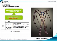 画像ギャラリー No.027のサムネイル画像 / “新キノスワールド”のテーマは「アニメのような感覚で楽しめること」−−GMO Gamesのアンディ・クォン氏が語るキノスワールドの開発進捗&コルムオンラインの今後