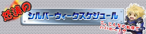 画像ギャラリー No.005のサムネイル画像 / 「コルムオンライン」でイラストコンテスト&お月見イベント開催