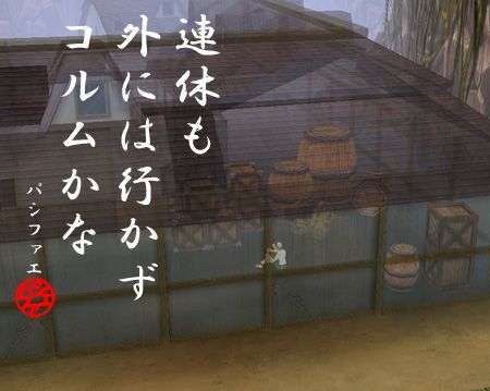 画像ギャラリー No.007のサムネイル画像 / 「コルム」心強い守護獣，五体の“虎のガーディアン”が登場