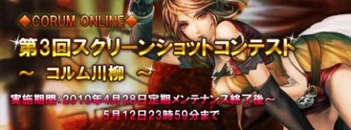 画像ギャラリー No.008のサムネイル画像 / 「コルム」心強い守護獣，五体の“虎のガーディアン”が登場