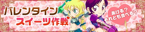 画像ギャラリー No.001のサムネイル画像 / 「ナイトオンラインクロス」,レシピを集めて回復効果などがあるスイーツを作ろう