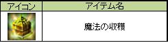 画像ギャラリー No.005のサムネイル画像 / 「ナイトオンラインクロス」,11月21日に始まる世界大会の参加メンバーを発表