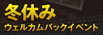 画像ギャラリー No.006のサムネイル画像 / 「ナイトオンラインクロス」，困っているおじさんを助けてホットハートをもらおう