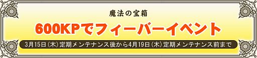 画像ギャラリー No.005のサムネイル画像 / 「ナイトオンラインクロス」，レベル帯ごとの「パーティークエスト」に挑戦しよう