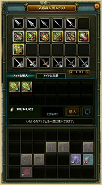 画像ギャラリー No.001のサムネイル画像 / 「ナイトオンラインクロス」，対人戦ゾーン「ロナークランド」を本日リニューアル
