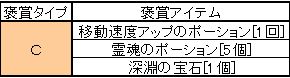 画像ギャラリー No.008のサムネイル画像 / 「ナイトオンラインクロス」でチェックポイントをめぐるイベントが本日から実施