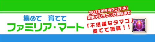 画像ギャラリー No.002のサムネイル画像 / 「KNIGHT ONLINE Xross」，新種族の実装が決定。記念イベントもスタート