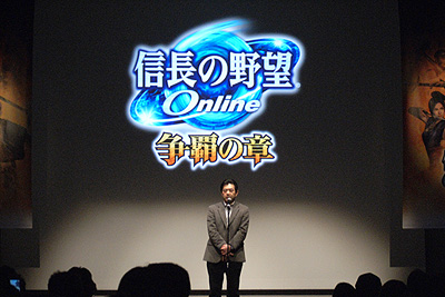 画像ギャラリー No.005のサムネイル画像 / 「信長の野望 Online」拡張パック第3弾の製品発表会が開催。最新拡張パック“争覇の章”は2008年3月リリース