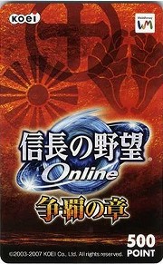 画像ギャラリー No.007のサムネイル画像 / 「信長の野望 Online 〜争覇の章〜」のサービスが本日4:30PMにスタート。同時にさまざまな記念キャンペーンも