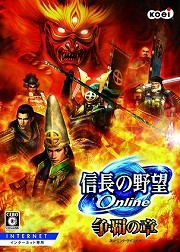 画像ギャラリー No.008のサムネイル画像 / 「信長の野望 Online 〜争覇の章〜」のサービスが本日4:30PMにスタート。同時にさまざまな記念キャンペーンも